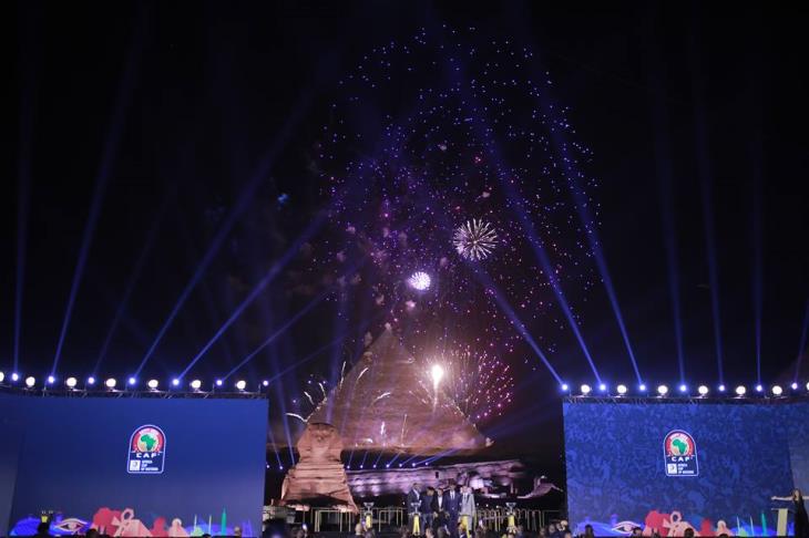 أس الأمم الإفريقية